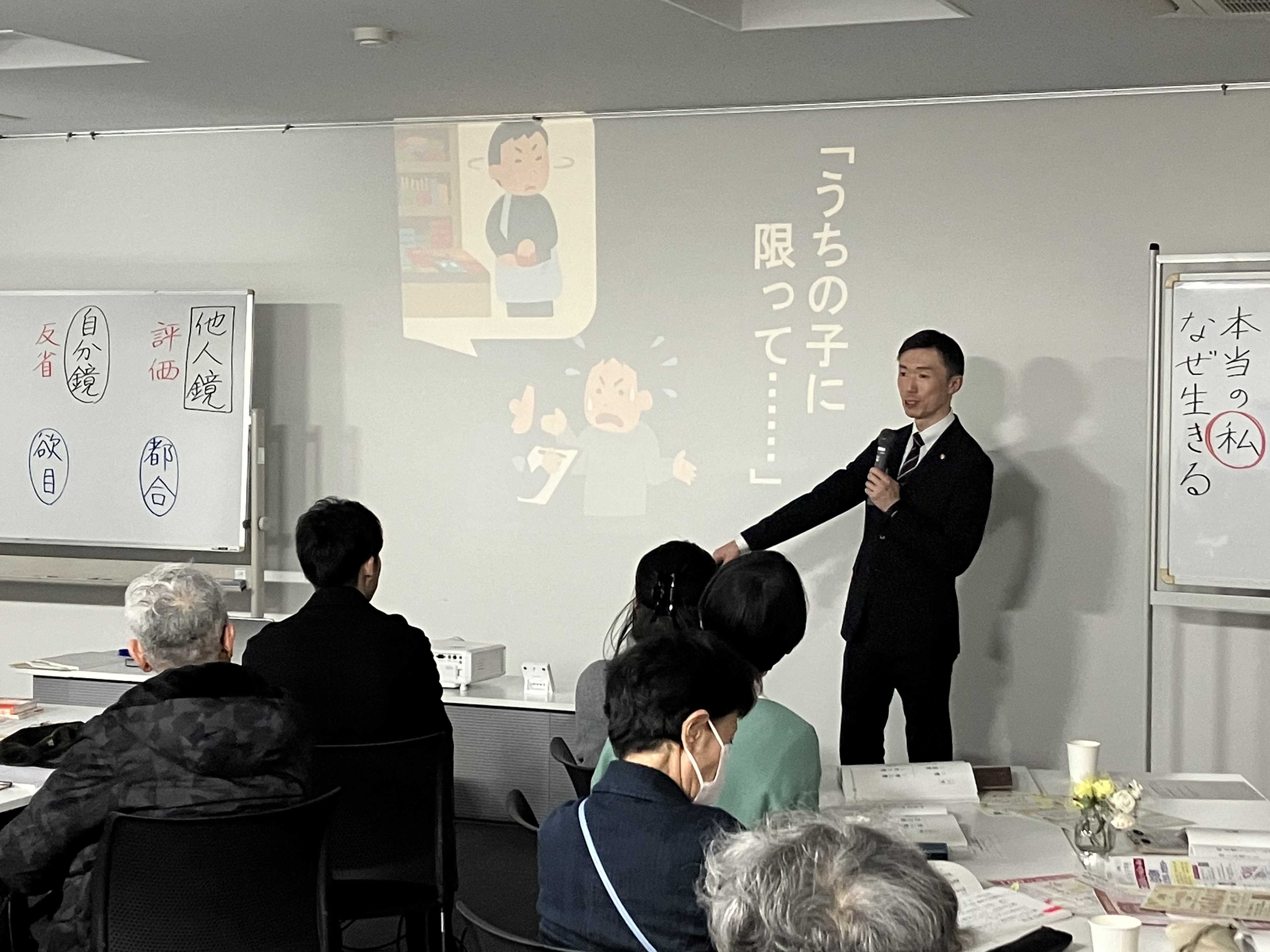 『歎異抄』で最も有名な一節をズバリと！