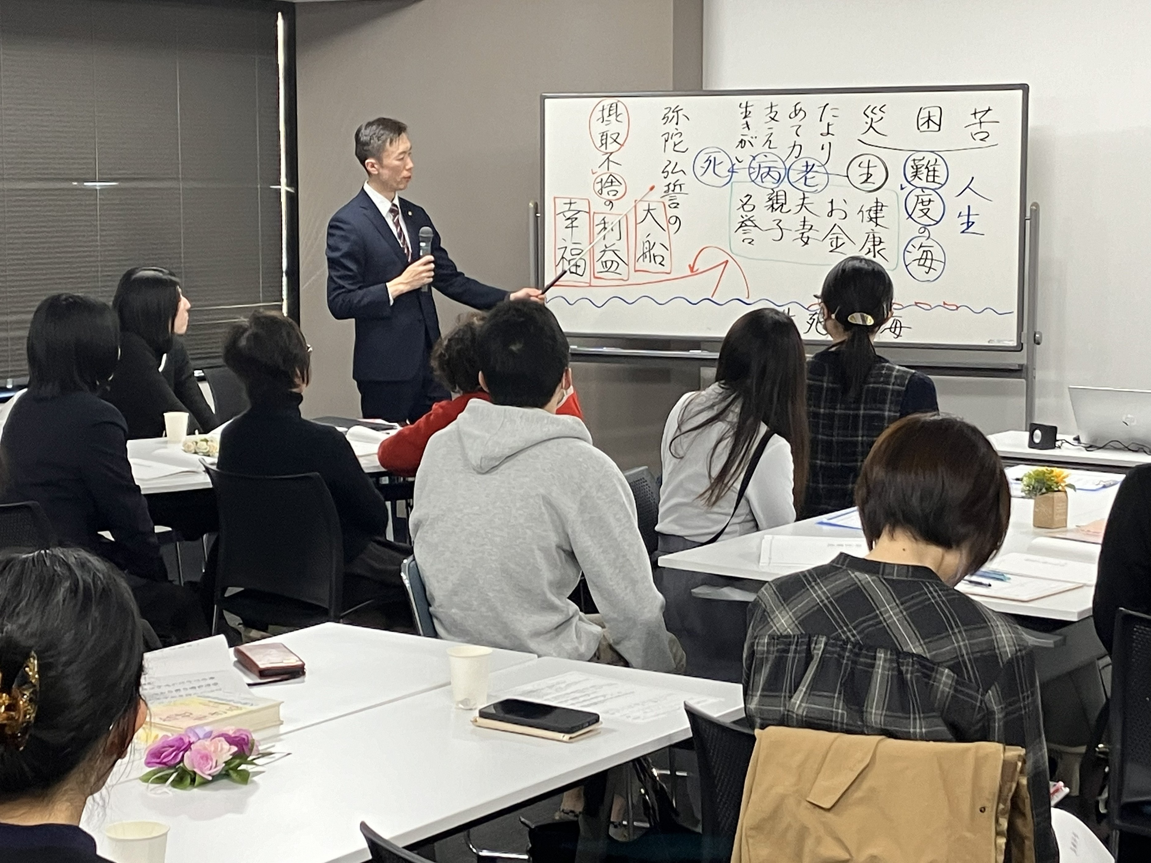 講座の様子