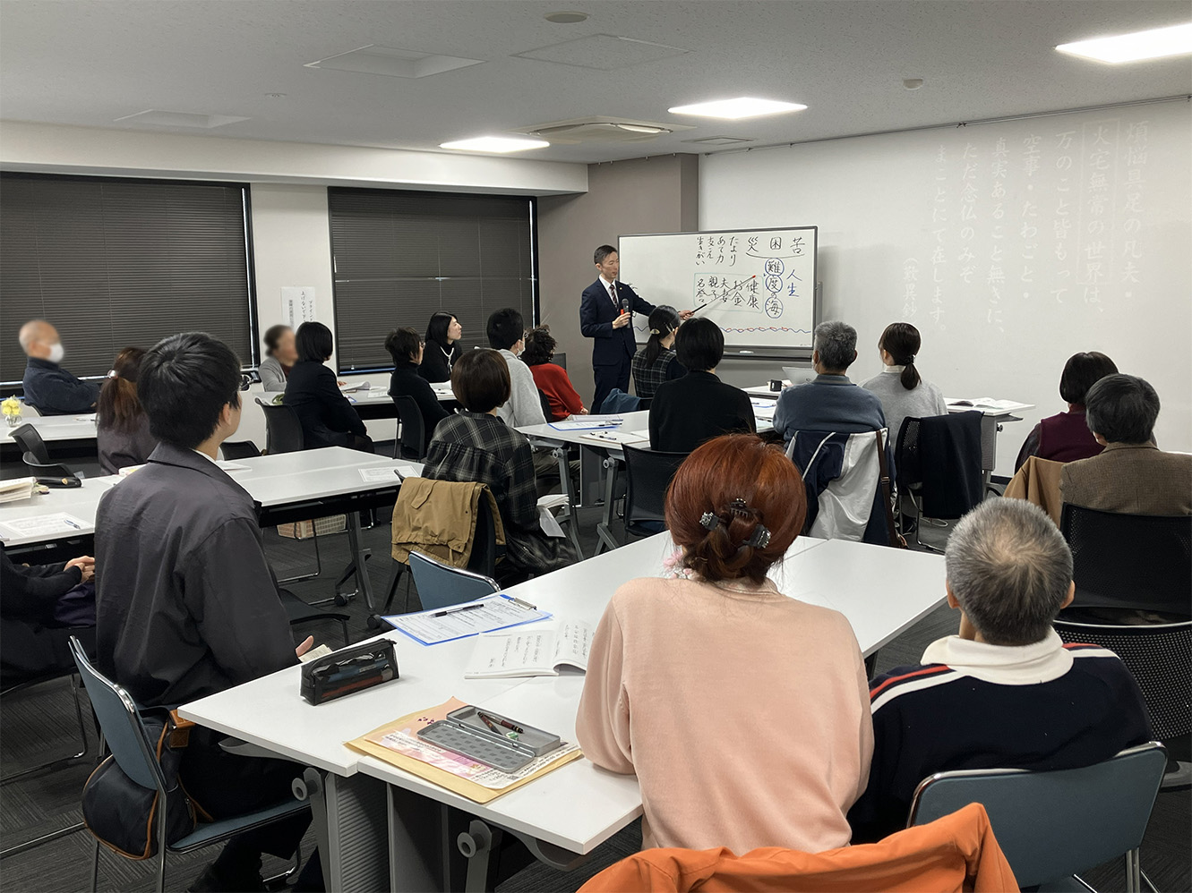 この時期よく聞く「往生」、実は間違ってる!?